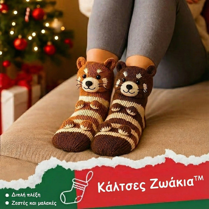 Chara - Weihnachtsstrümpfe – Bild 5